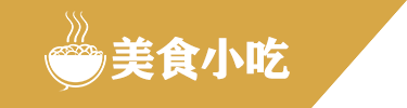 天博(中国)体育·官方网站-TB SPORTS