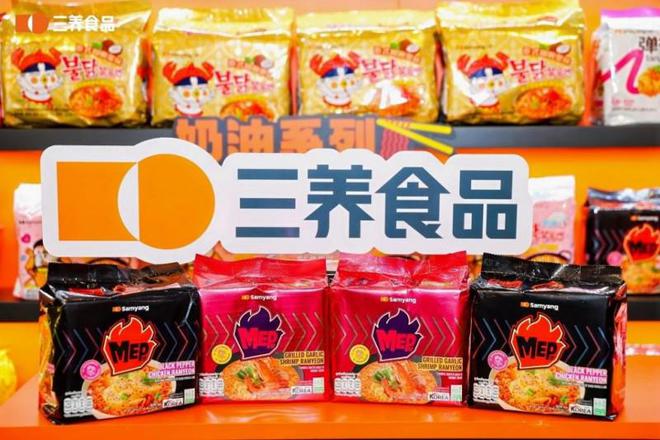 三养食品：酸辣够劲一口感受东南亚风味嗦面快乐！(图2)