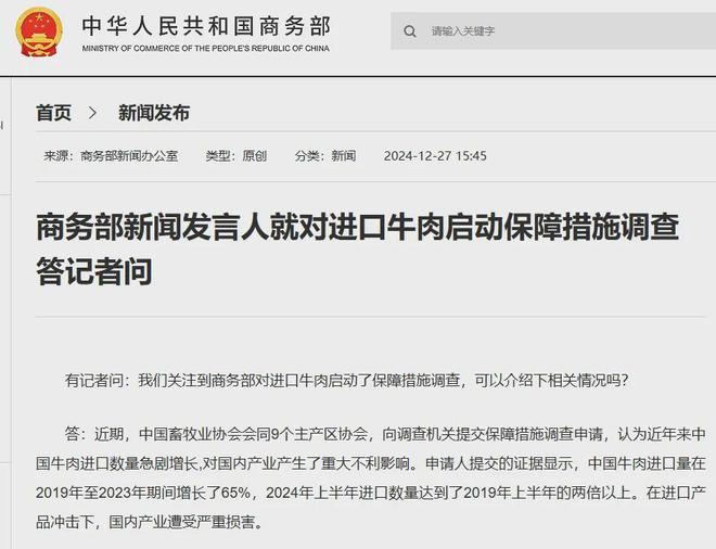 大幅下降！跌破“2”字头！