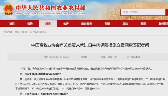 大幅下降！跌破“2”字头！(图2)