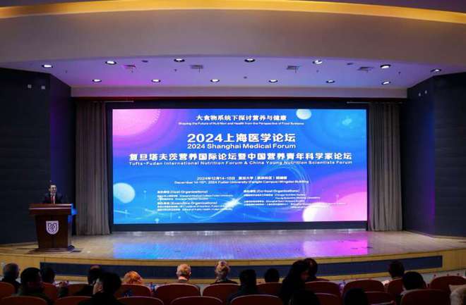 什么是超加工食品？复旦组织了一场前沿营养问题研讨会(图1)