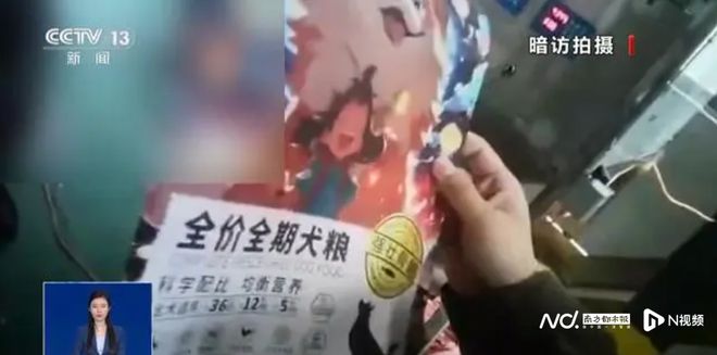 宠物经济年终盘点：市场规模超3000亿低价粮乱象引关注(图5)