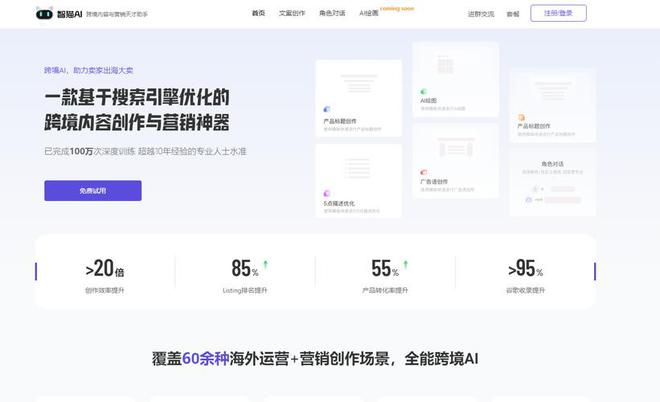 AI伪原创工具的利与弊：效率假象、创作伤害与知识产权问题(图2)