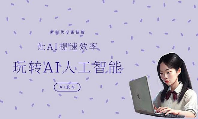 AI伪原创工具的利与弊：效率假象、创作伤害与知识产权问题(图3)