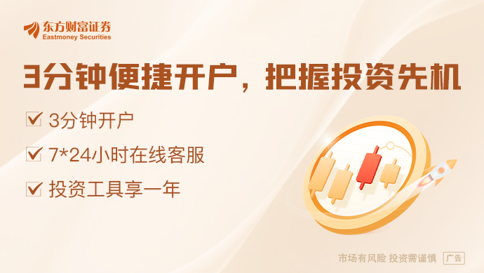创业板指涨061% 两市半日成交超12万亿 AI制药、教育板块领涨(图1)