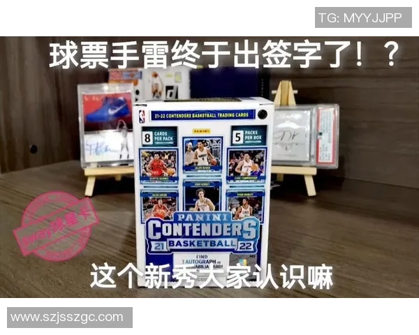 足球世界杯手雷盒球星卡收藏价值揭秘与投资潜力分析