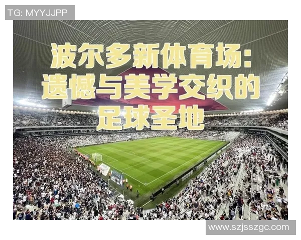 足球场上10号球星的传奇故事与团队核心价值解析